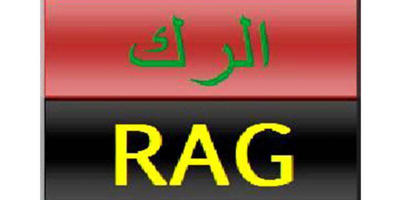 Le Parti RAG-Communiqué : Encore une régression dans le processus et transparence des élections en Mauritanie.