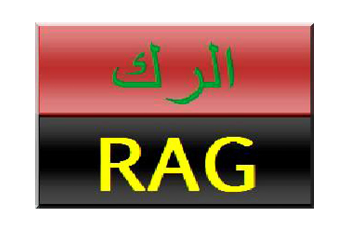 You are currently viewing Le Parti RAG-Communiqué : Encore une régression dans le processus et transparence des élections en Mauritanie.